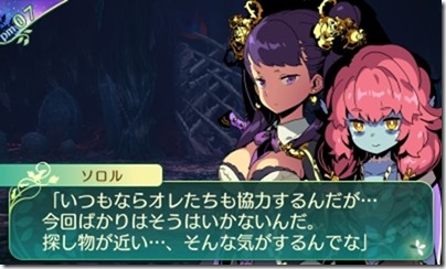 世界樹513-4 - コピー 世界樹513-4 - コピー